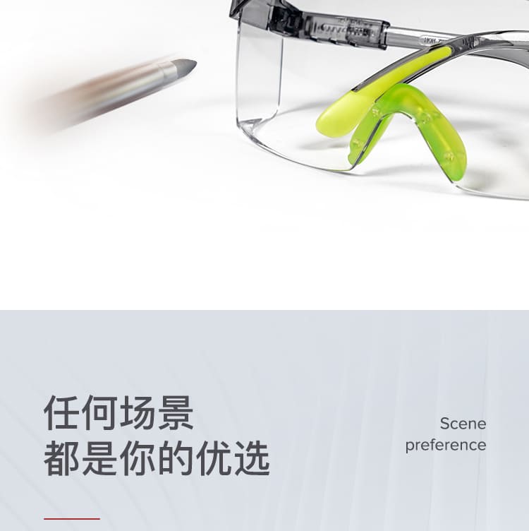 霍尼韦尔（Honeywell） 100310 S200A PLUS 石英灰镜框透明镜片防护眼罩
